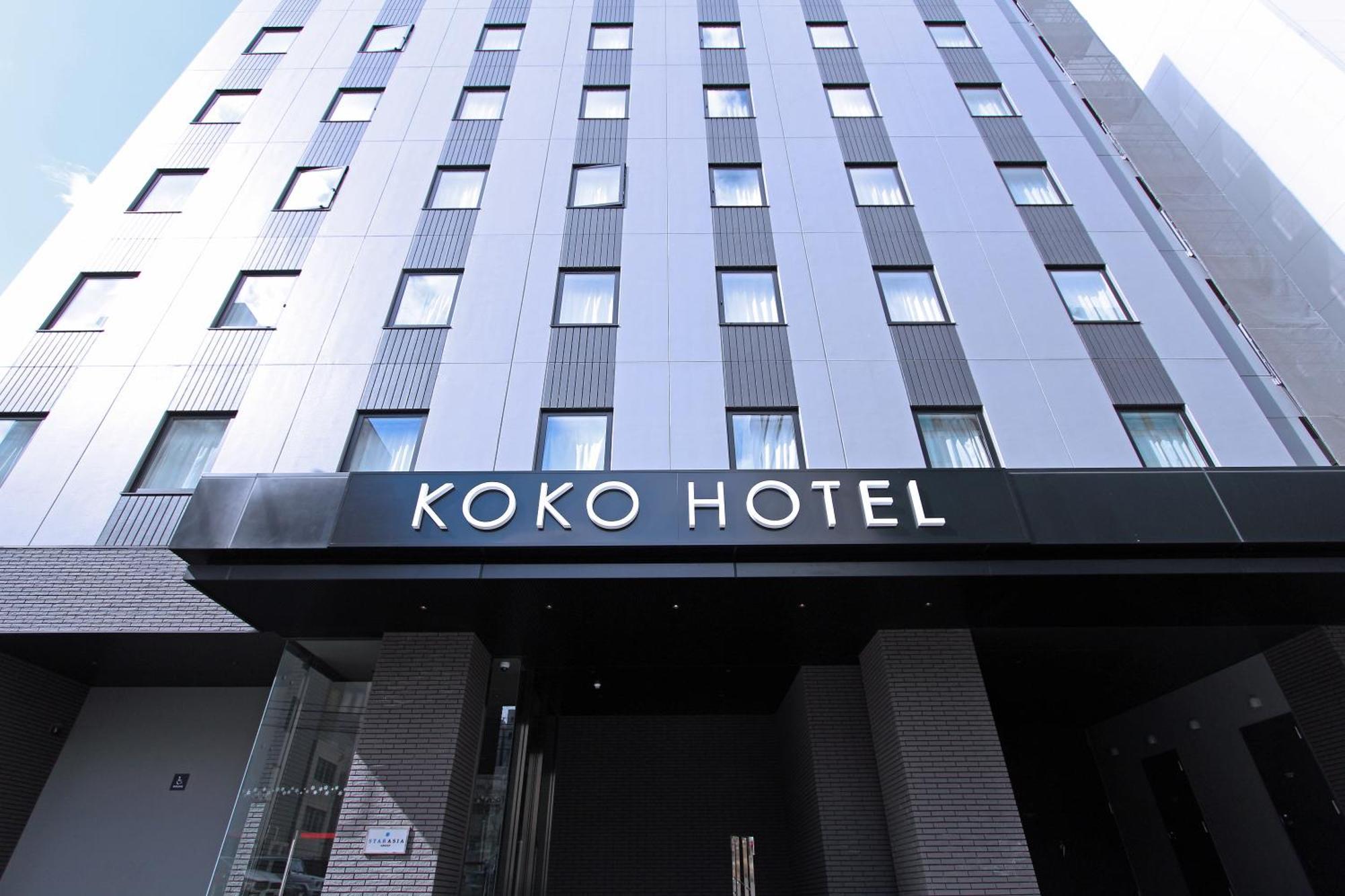 札幌大通菲诺酒店 酒店 札幌